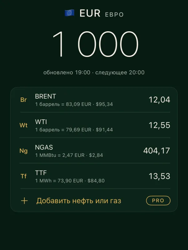 Металлы и энергия · iPhone