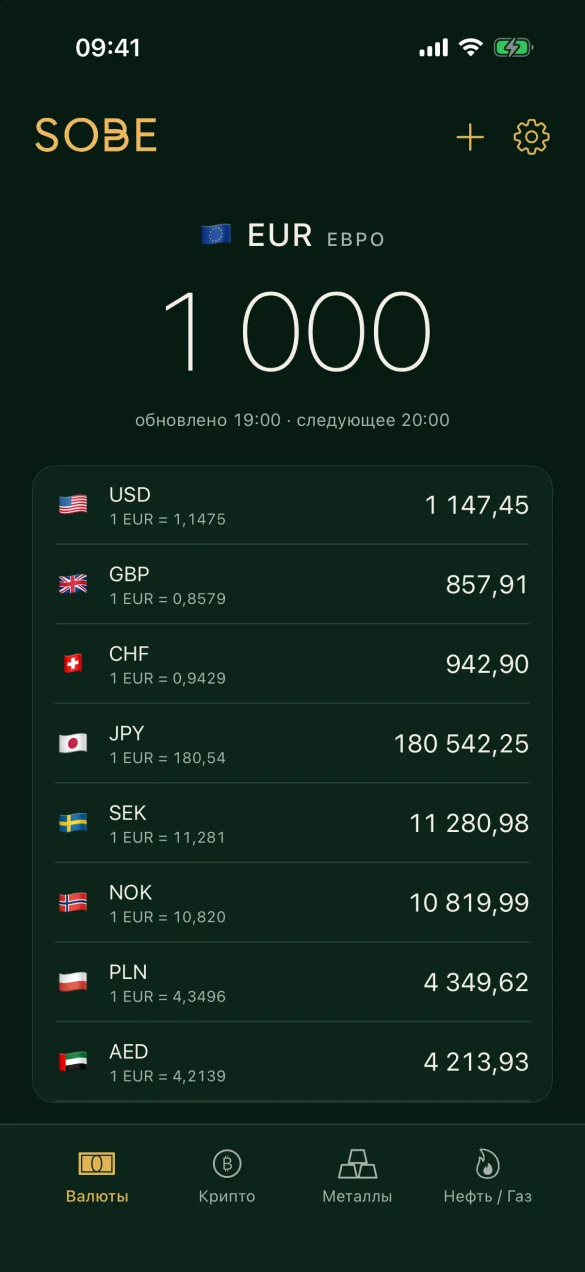 Currency by SOBE на iPhone: 1000 евро в пересчёте на список валют