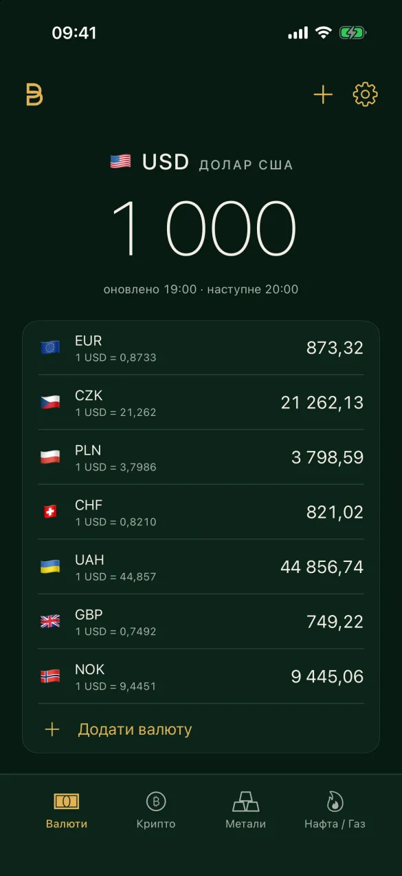 Currency by SOBE на iPhone: 1000 доларів у перерахунку на список валют